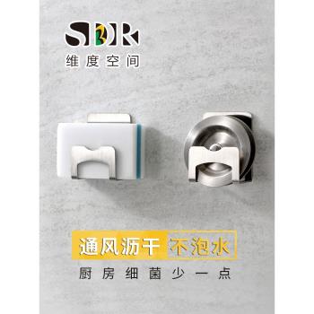 SDR廚房水槽蓋子收納架洗碗海綿瀝水置物架304不銹鋼放下水蓋掛架