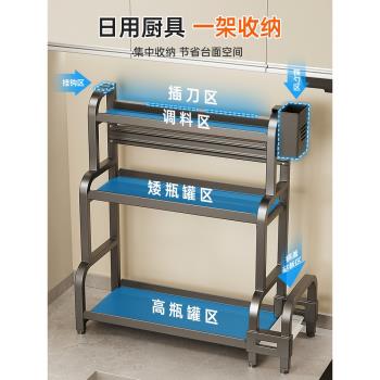 調味罐收納盒臺面廚房置物架