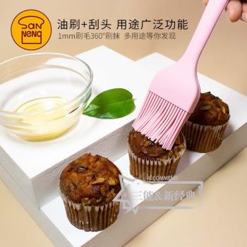 屋諾一體成型矽膠刮刀 耐高溫食品級矽膠材質軟刷子家用烘焙工具