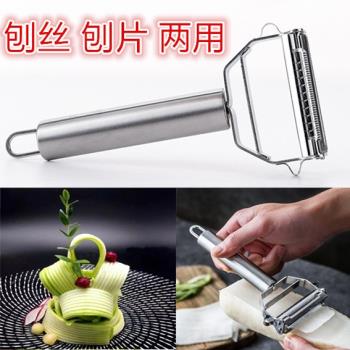 刀皮器廚師專用多功能不銹鋼