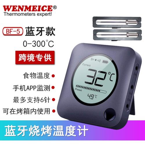 溫美測無線藍牙廚房烤箱溫度計食品家用烤肉雙探針牛排溫度計