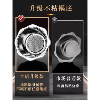 不銹鋼火鍋家用鍋電磁爐湯鍋專用鍋加厚商用鴛鴦鍋火鍋盆清湯鍋
