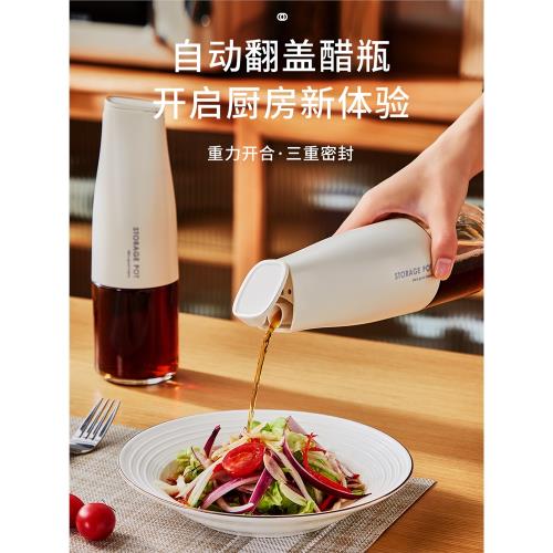 醋瓶家用廚房調料瓶醬油醋專用瓶醋壺調料壺調味瓶玻璃套裝【Q】