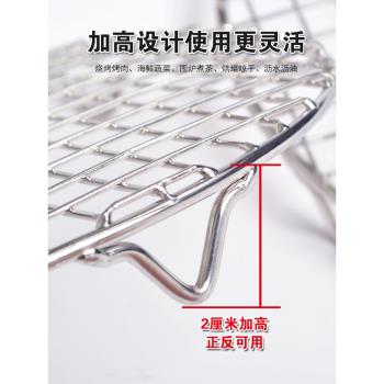 304不銹鋼燒烤網圓形帶腳平織燒烤網圍爐煮茶韓式烤肉BBQ戶外燒烤