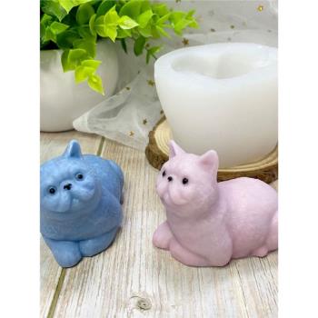 3D模擬小貓咪石膏矽膠模具立體動物蠟燭擴香石香薰模型DIY巧克力