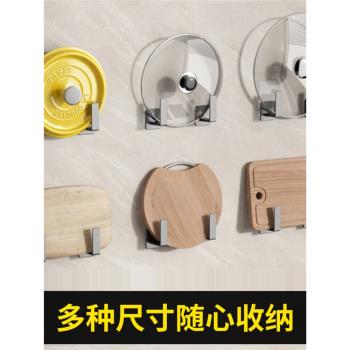 黑色廚房鍋蓋架壁掛式免打孔家用大鍋蓋切菜板收納架置物架砧板架