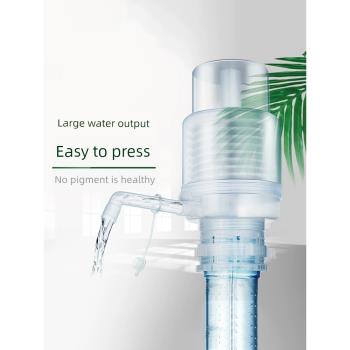 家用手動按壓式桶裝水抽水器
