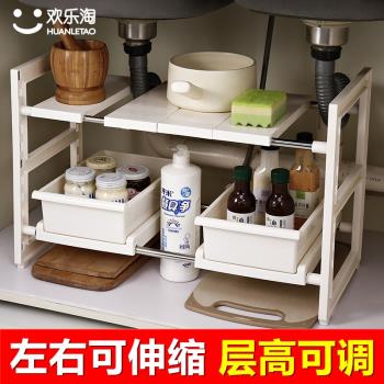 下水槽置物架可伸縮廚房櫥櫃分層儲物架水池下櫃子收納架二層鍋架