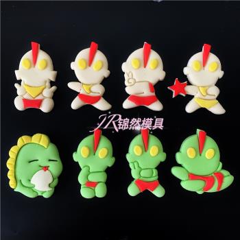奧特曼饅頭餅幹翻糖模具套裝小怪獸兒童中式早餐切模花樣組合工具