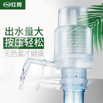 桶裝水抽水取出水器家用純凈水桶按壓水泵飲水機手壓式礦泉吸水架