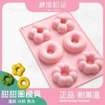 甜甜圈米糕蛋糕布丁嬰兒輔食耐高溫矽膠模具烤箱可蒸烘培工具