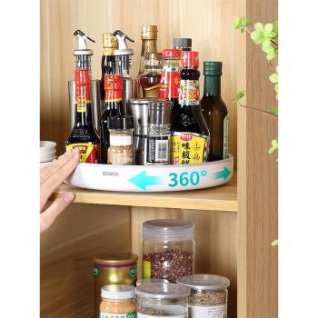 旋轉調料置物架廚房臺面多功能醬油瓶調味料收納用品家用大全神器