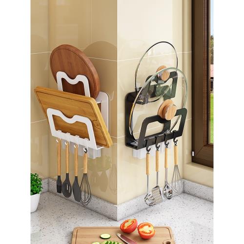 菜板鍋蓋置物架子一體砧板案板放置收納神器免打孔壁掛多功能懸掛