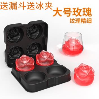 玫瑰花形狀矽膠造型製作冰塊模具