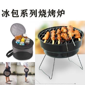 家用小型炭火爐戶外木炭燒烤架折疊便攜燒烤爐野餐圓形烤爐情侶爐