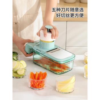 多功能家用廚房土豆絲切菜神器