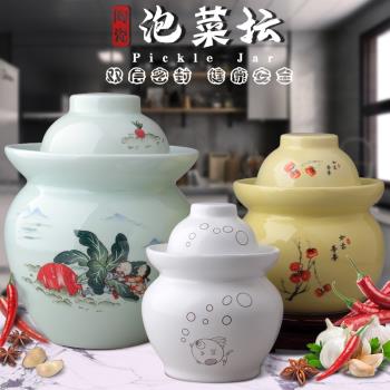 景德鎮陶瓷醃菜壇四川泡菜壇子加厚無鉛密封圓口醃菜缸儲物罐家用