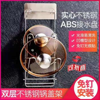 廚房免打孔鍋蓋架放菜板砧板案板收納的架子家用壁掛式置物架支架