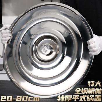 家用商用加厚防燙炒鍋鐵鍋不銹鋼