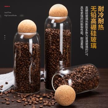 大容量咖啡豆雜糧廚房玻璃密封罐