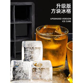 升級款威士忌冰塊大方冰矽膠製冰模具食品級正方形磨具帶蓋冰格模