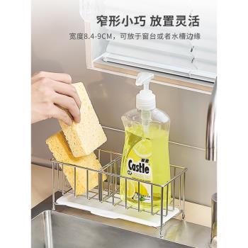 洗碗海綿瀝水收納架子壁掛廚房用品水槽臺面晾放白潔塊抹布置物架