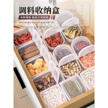 日本進口香料收納盒廚房八角桂皮花椒幹辣椒大料分格調料罐佐料盒