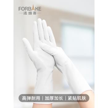 法焙客丁腈晴手套一次性洗碗手套加長加厚家務清潔廚房耐用