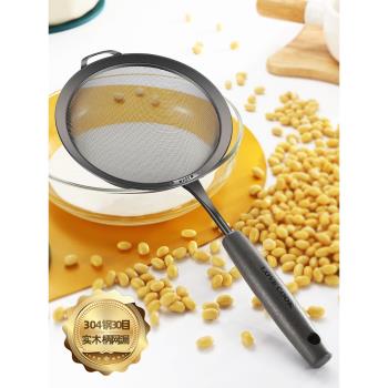 豆漿輔食家用廚房神器過濾網篩