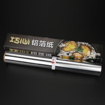 巧心鋁箔紙燒烤烤肉錫紙加厚廚房烤箱烘培紙烤盤紙燒烤家用