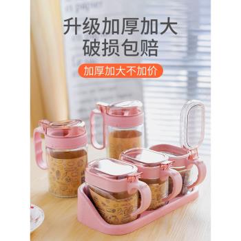 調料盒組合套裝家用廚房玻璃油鹽醬醋瓶味精調味品罐子佐料收納盒