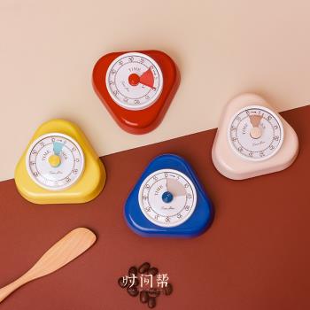 三角金屬磁吸時間管理器機械提醒器學生廚房帶磁倒計時器timer