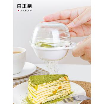 日本進口手持烘焙甜品糕點撒粉器