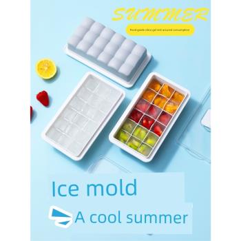 自制雪糕輔食帶蓋矽膠冰塊模具