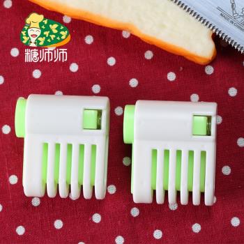 蛋糕分切器 麵包分片器 輔助分割吐司切片分層烘焙工具神器 2個裝