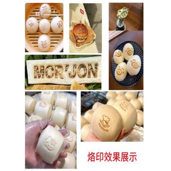 少年其火燒銅模0無蔗糖烘焙印章古早蛋糕烙印銅鑼燒模具饅頭燙印