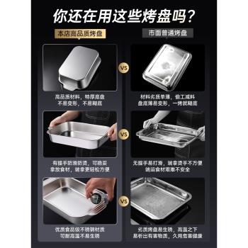 不銹鋼烤魚盤長方形家用方盤烤肉專用烤盤深盤子備菜盤盆商用託盤
