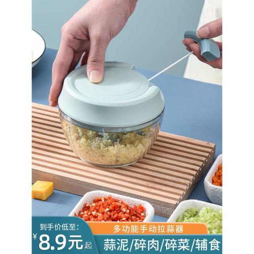 家用手拉式迷你小型攪蒜器