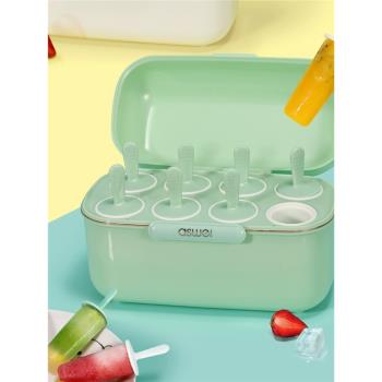 雪糕模具家用冰具食品級矽膠做冰棒冰棒冰淇淋冰糕自制磨具凍冰塊