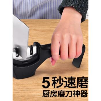 磨刀神器手動快速磨刀器家用多功能耐磨三槽剪刀磨刀石廚房磨刀棒