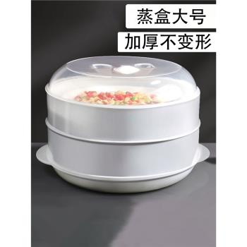 適用於美的格蘭仕微波爐蒸籠專用器皿加熱盤大號帶蓋蒸盒多功能
