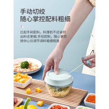 拉蒜泥神器家用搗蒜器手拉式攪蒜器迷你小型蒜蓉攪碎機手動打蒜器