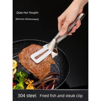 德國 304不銹鋼煎魚鏟夾子多用途炸魚專用鏟子家用多功能煎魚神器
