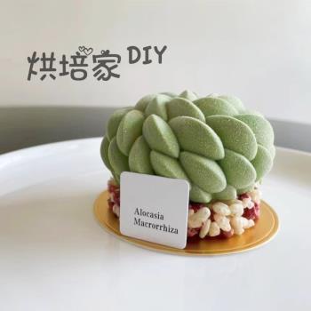 法式聖安娜花朵慕斯矽膠模具多肉烘焙西點甜品蛋糕模香薰蠟燭模