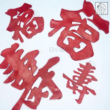 白小狐大福字新年祝壽矽膠模具