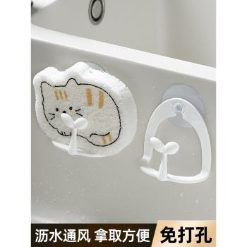 廚房海綿擦瀝水架吸盤式水槽免打孔洗碗抹布掛鉤鋼絲球收納架掛架