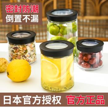 asvel日本果醬零食玻璃密封罐