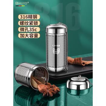 德國316不銹鋼鹵料籠廚房燉肉佐料隔渣濾網調料香料大料盒鹵水籃