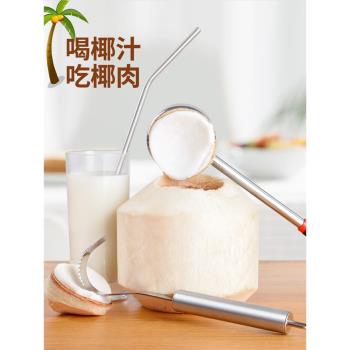 開椰子神器開椰器椰子開殼器開口器椰子刀開椰子工具開椰青開孔器