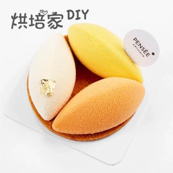 芒果小檸檬矽膠西點甜品夾心蛋糕